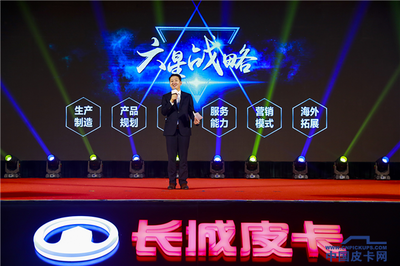 13.8萬輛收官，長(zhǎng)城皮卡連續(xù)21年國(guó)內(nèi)銷量冠軍的制勝之道